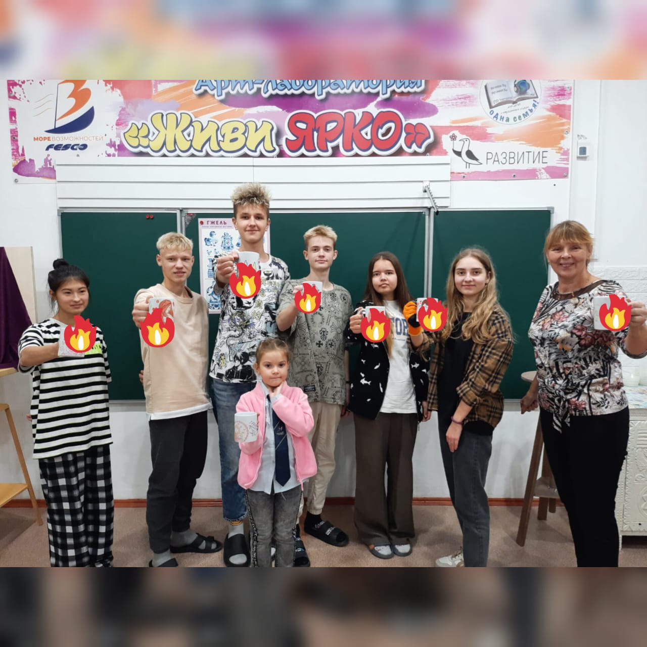 Живи ярко! Занятие в арт-лаборатории.