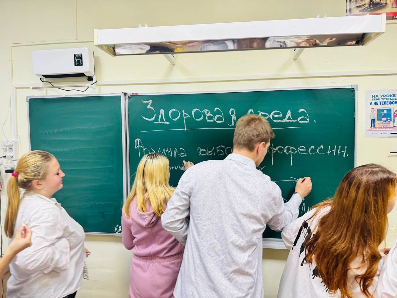 Выбор профессии.