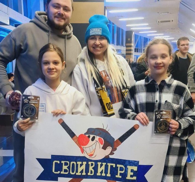  Болеем за «Адмирал».