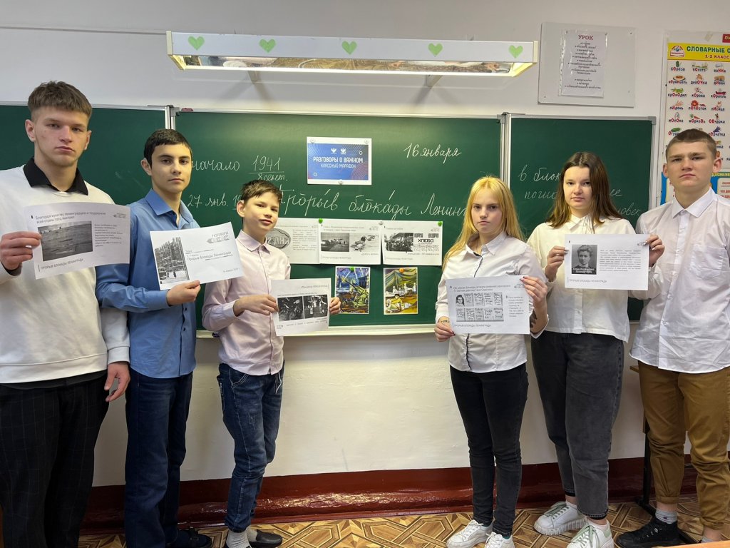 Разговоры о важном - уверенность в шагу каждом!.