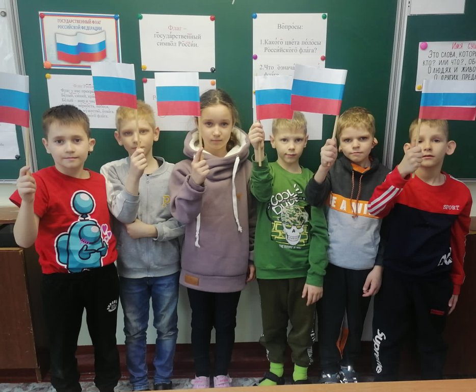  Россия - моя Родина.