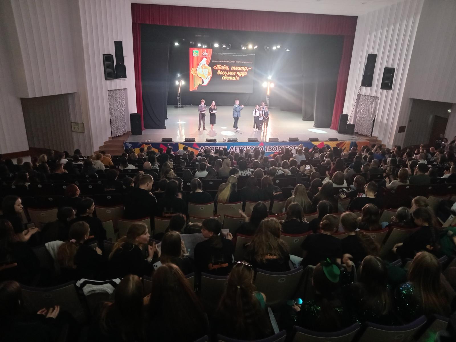 Победа в городском фестивале.