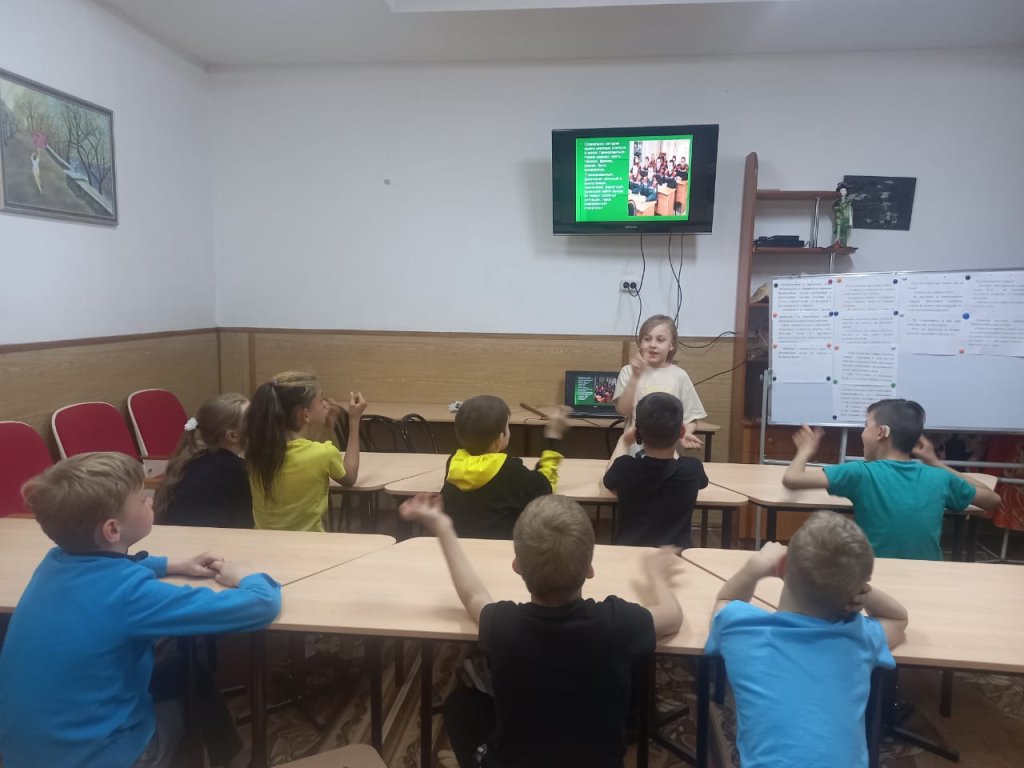 Урок безопасности.