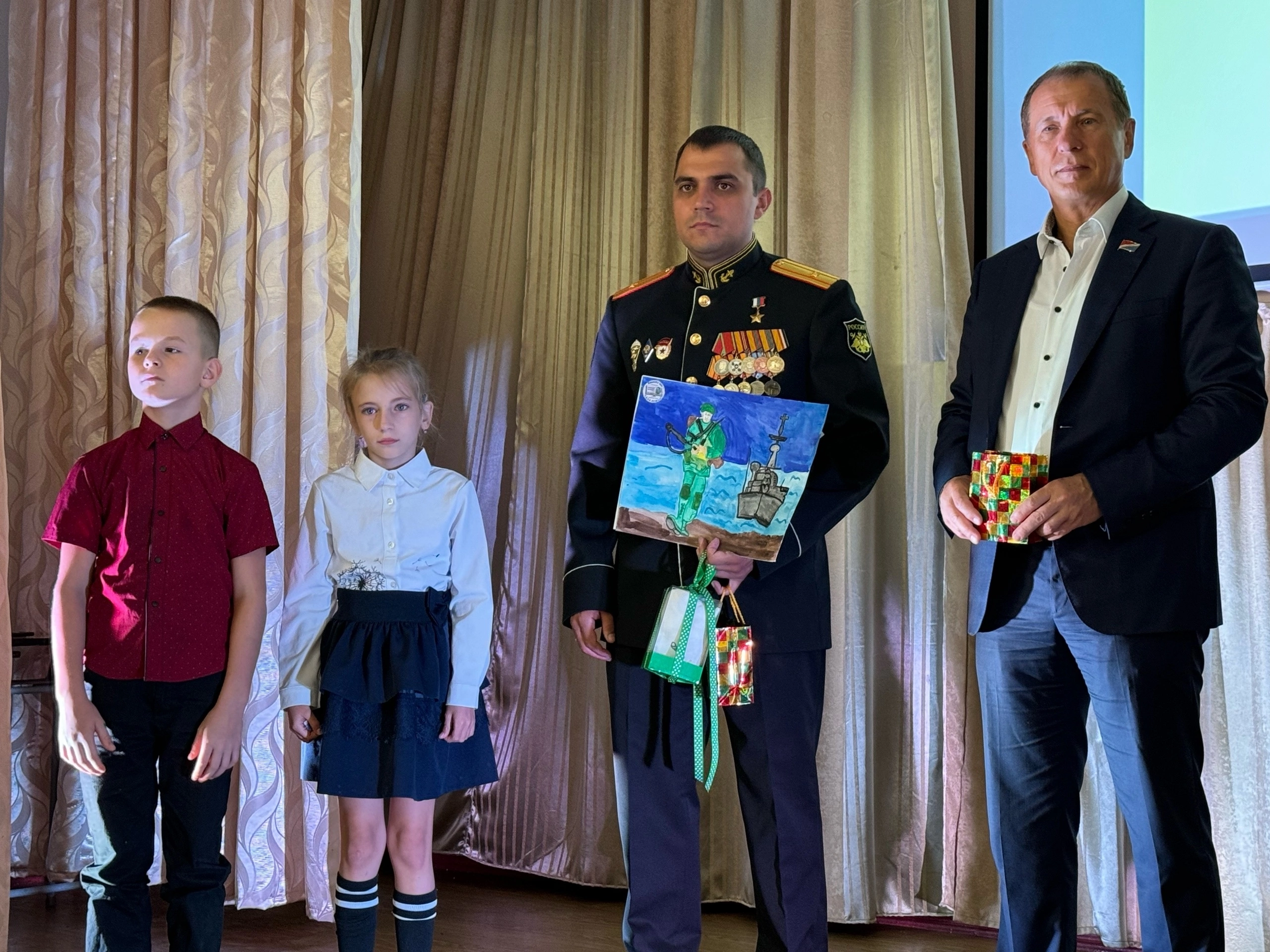 Урок мужества.
