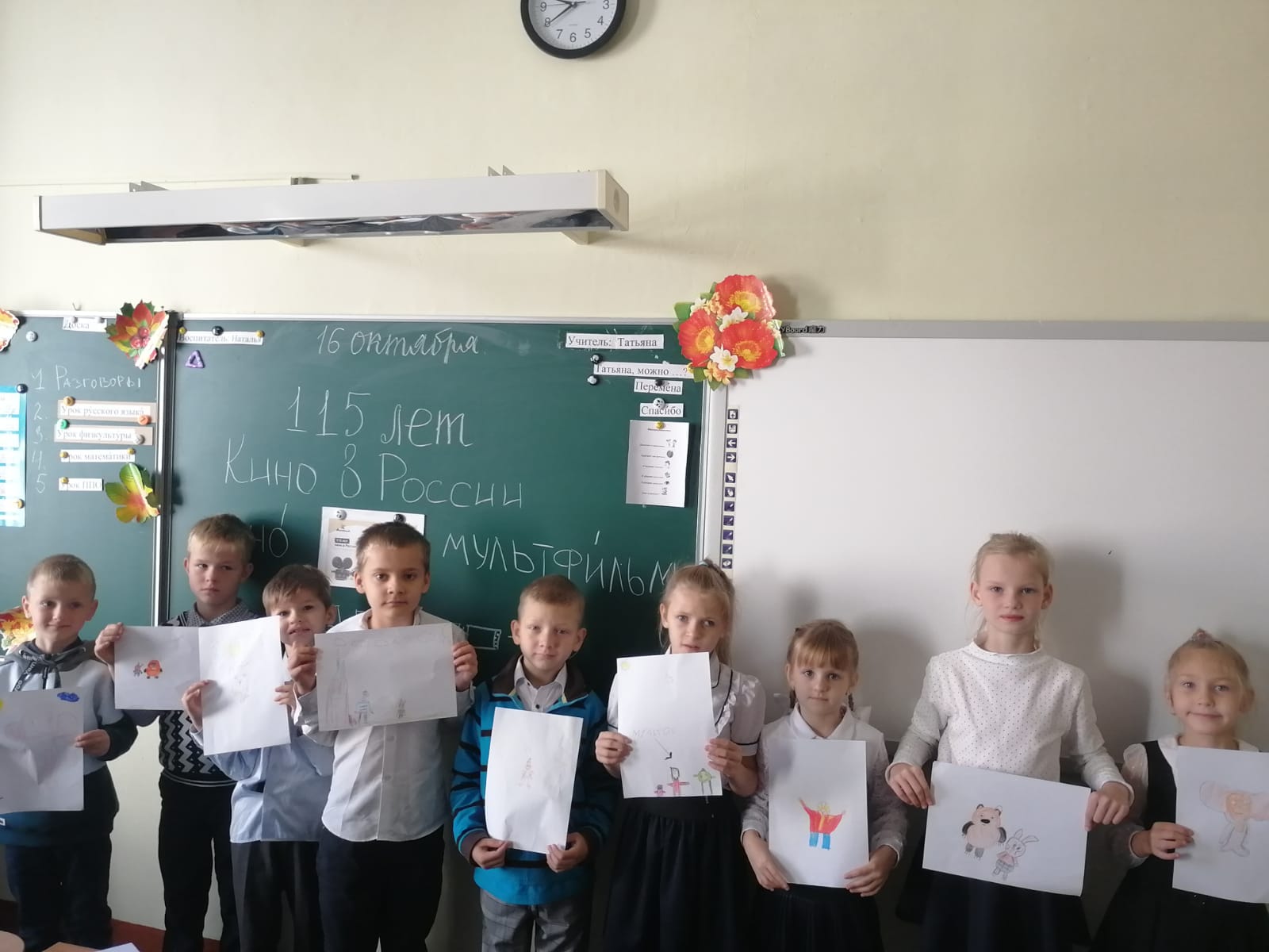 По ту сторону экрана.