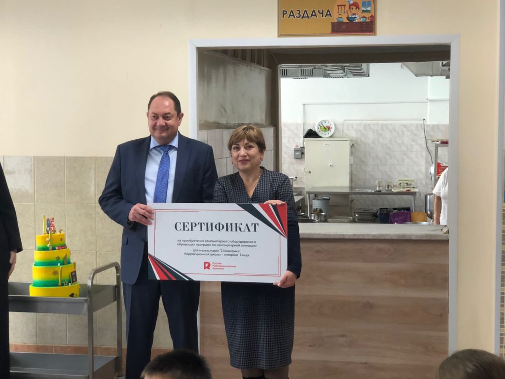 Завершение Декады Добра.