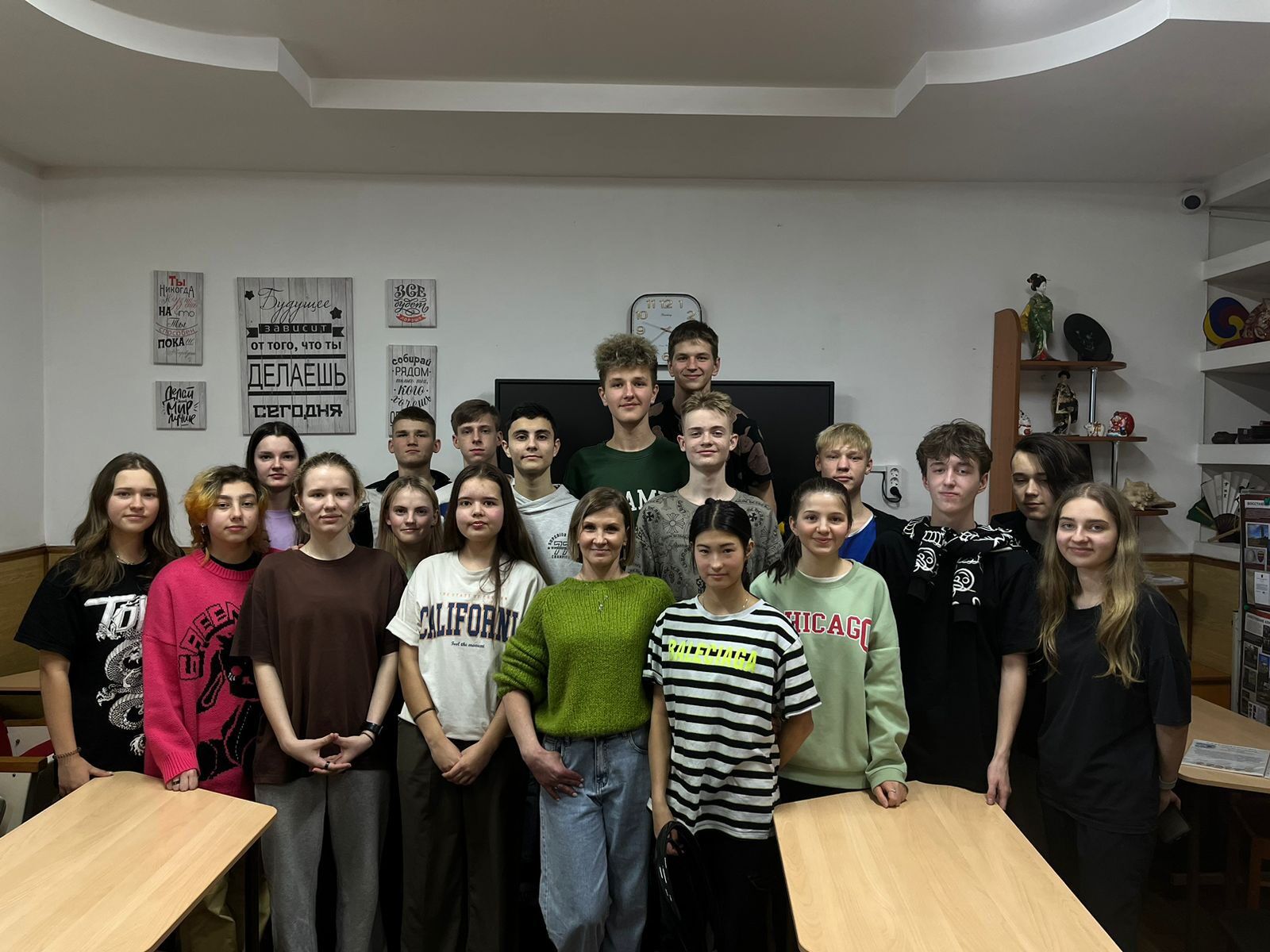 Занятие по профилактике употребления ПАВ.
