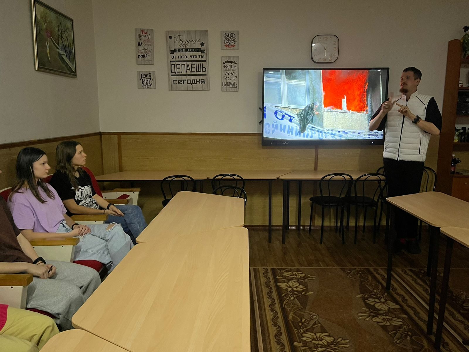Занятие по пожарной безопасности.
