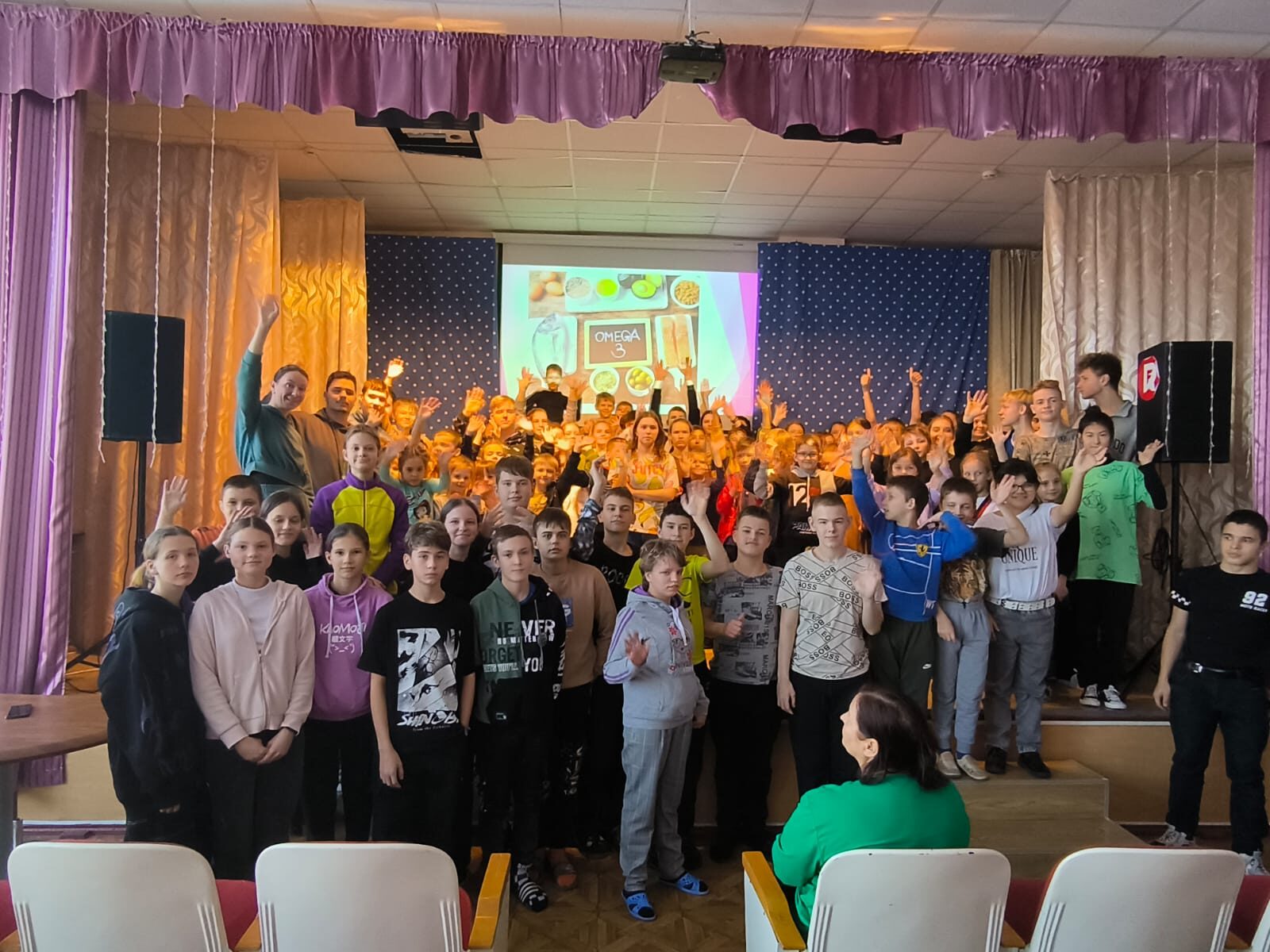 Игра по станциям «Все об Омеге».