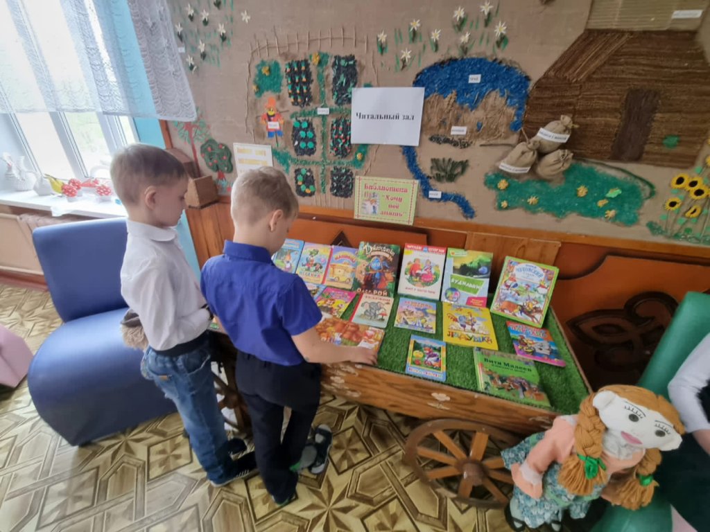 Открытие недели детской книги.
