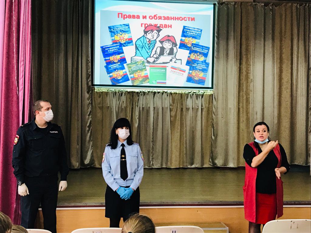 Неделя правовой помощи.