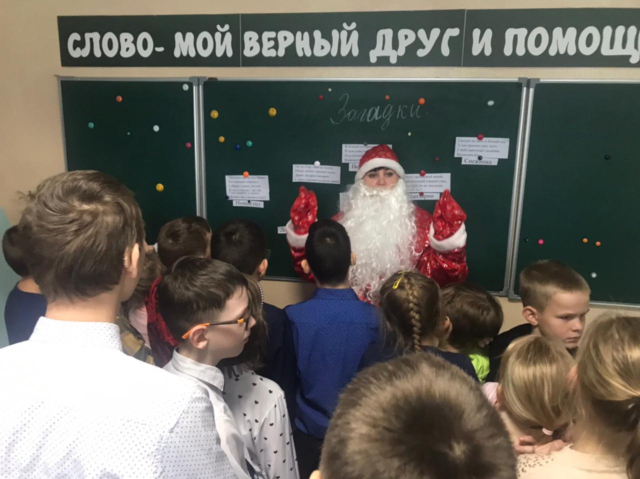 К Дедушке Морозу на день рождения!.