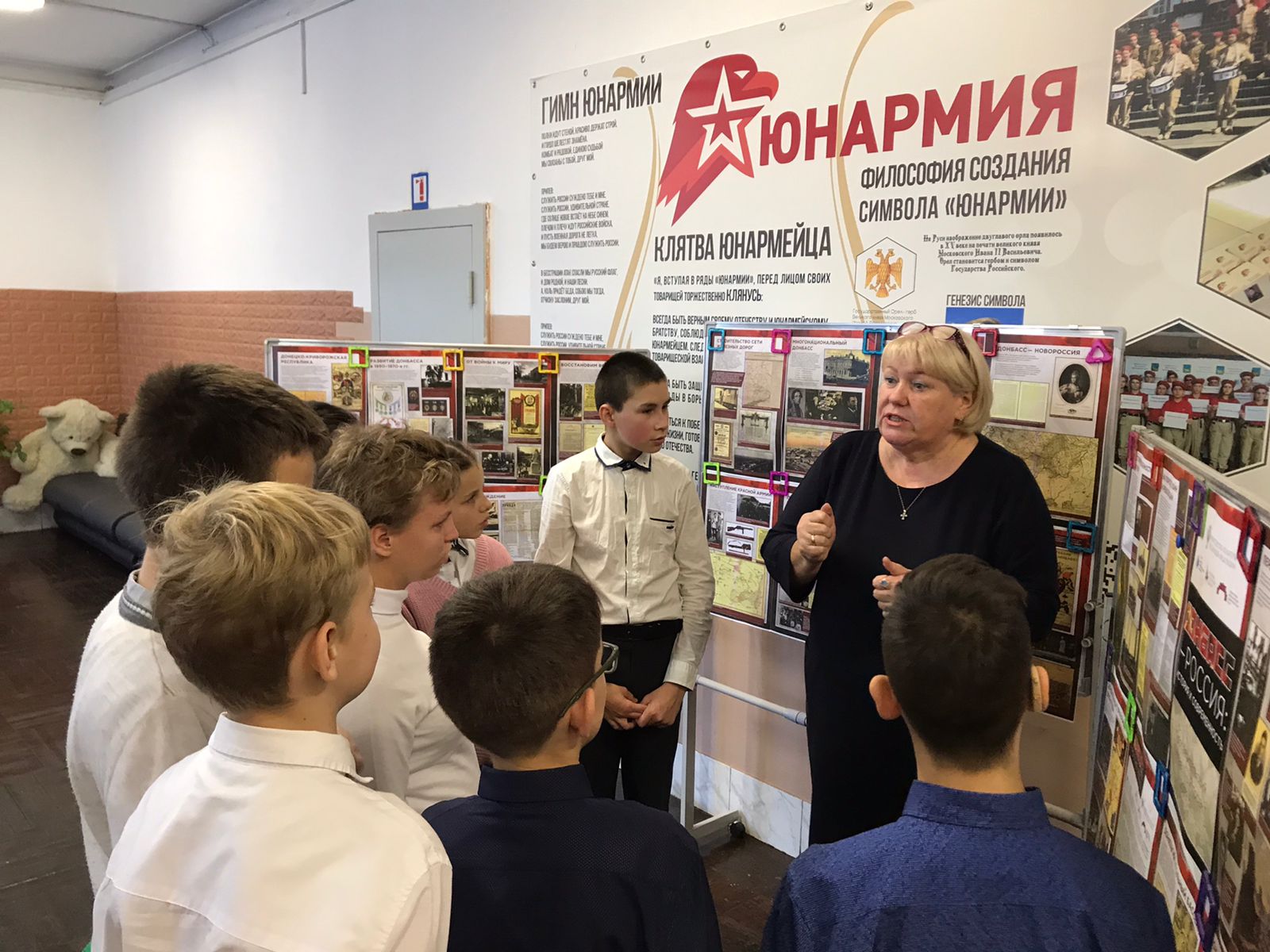 Выставка «Донбасс-Россия».
