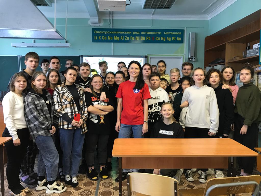 Урок безопасности.