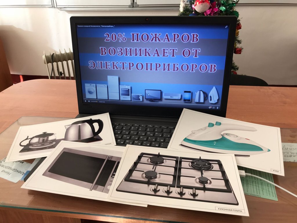 Беседа по правилам пожарной безопасности в Новогодние праздники.