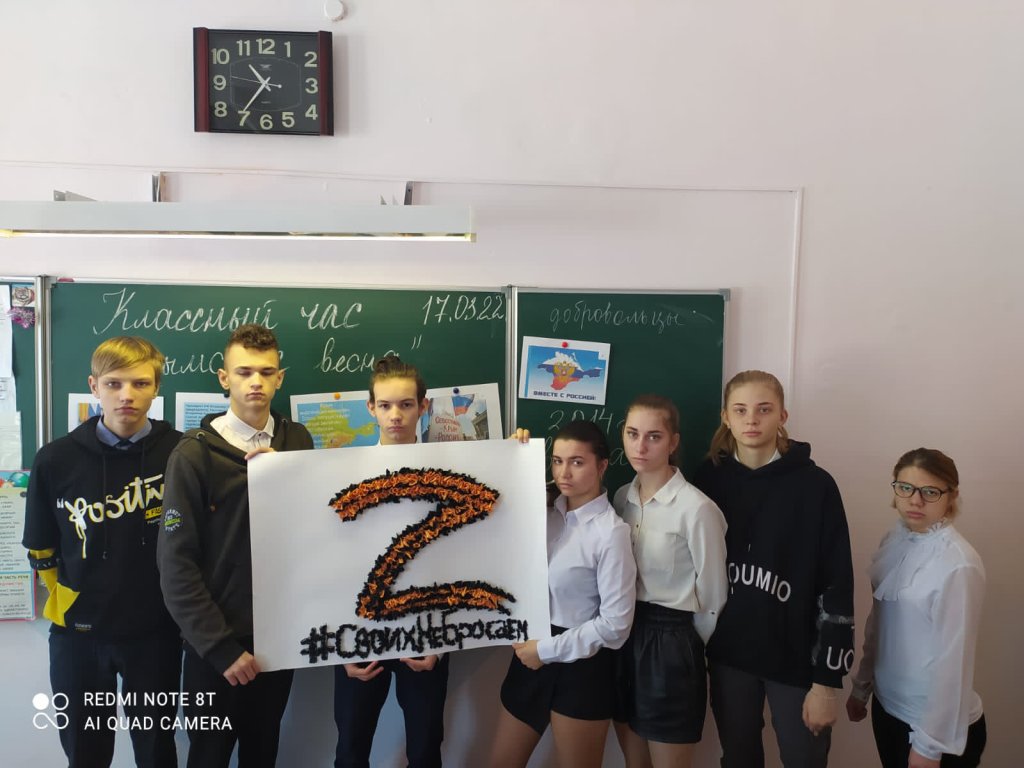 Мы за мир!.