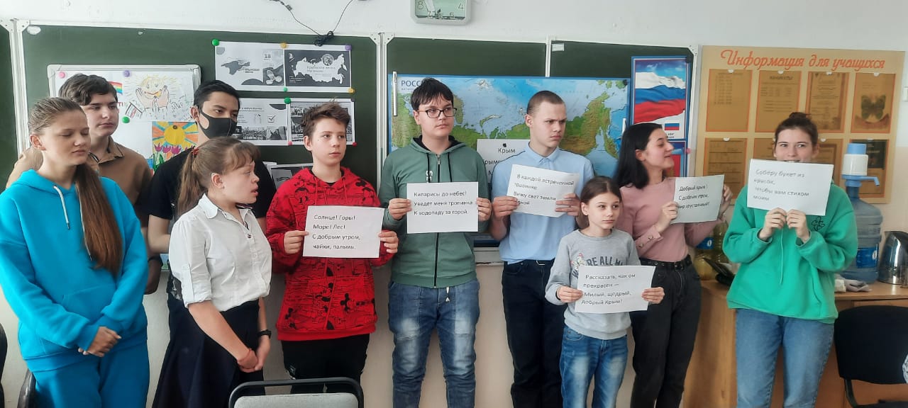 &amp;quot; Крымская весна&amp;quot;.