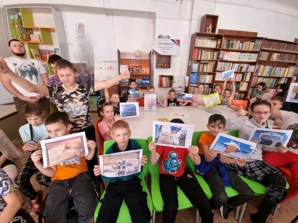 Классный час в начальной школе «Крымская весна».