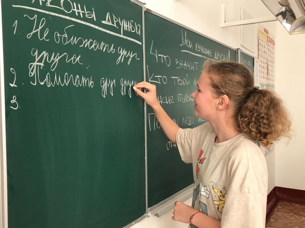 Поговорим о дружбе.