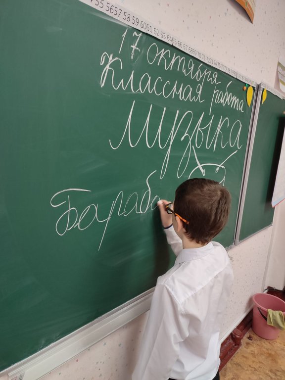 Разговоры о важном, о музыке!.