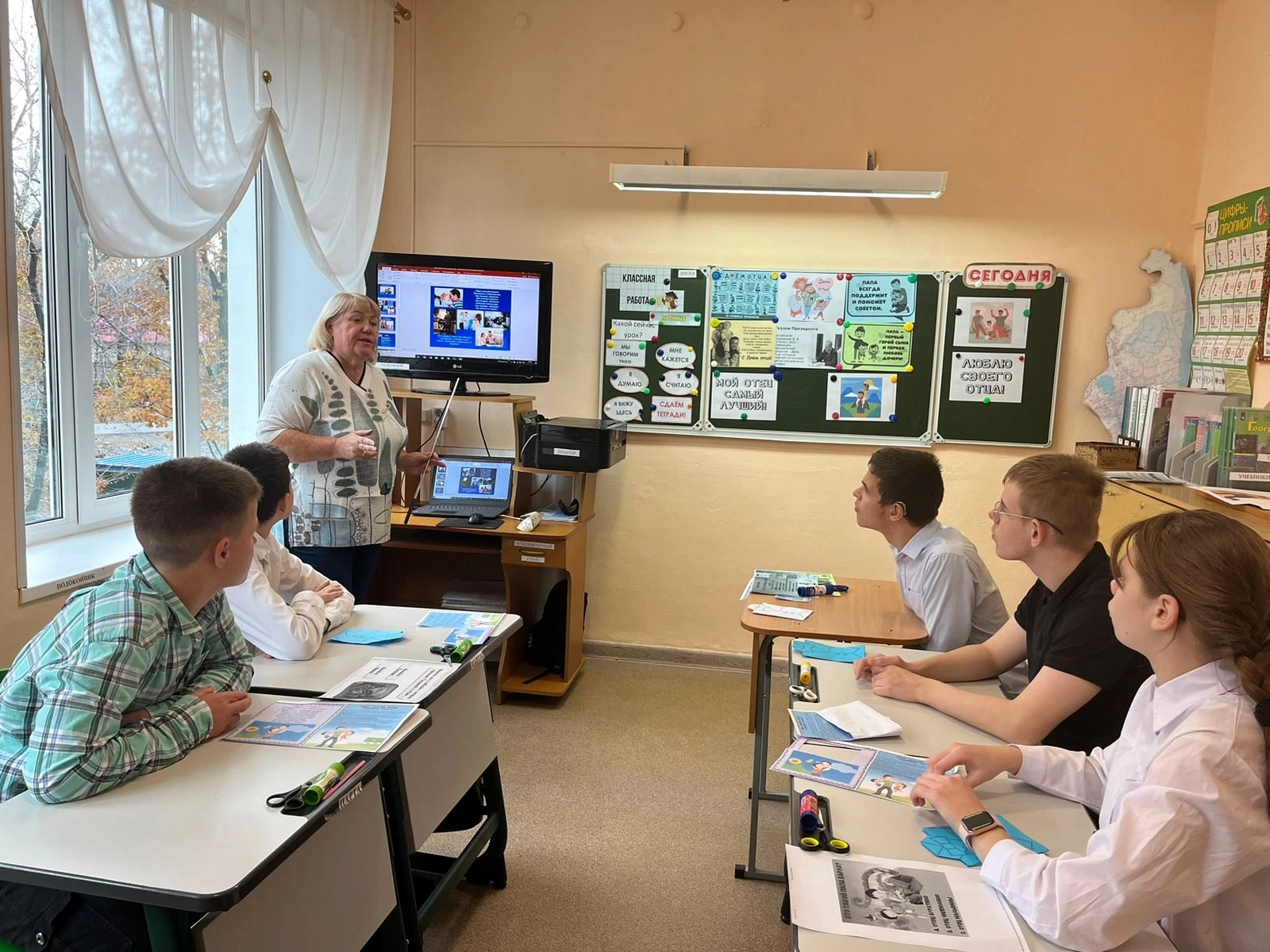 Классный час «Ты мне нужен, папа».