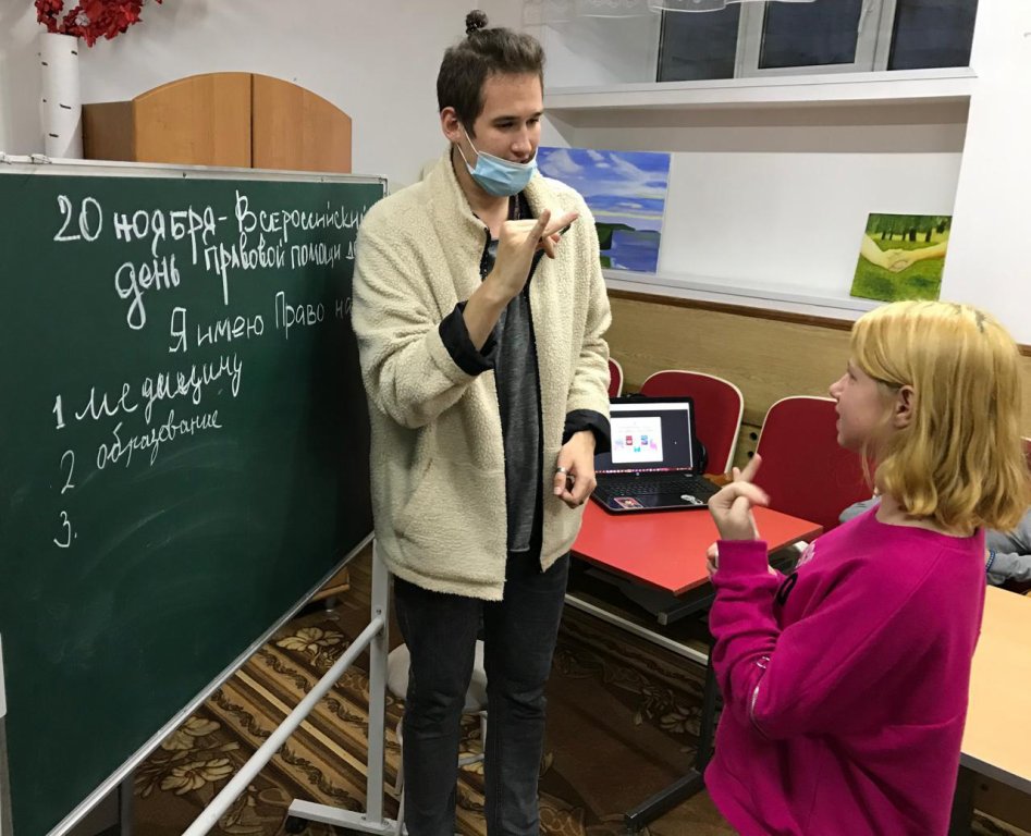 Занятие по правовому воспитанию.