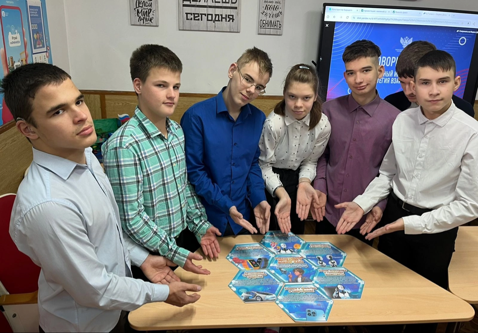 &amp;quot;Разговоры о важном&amp;quot;.