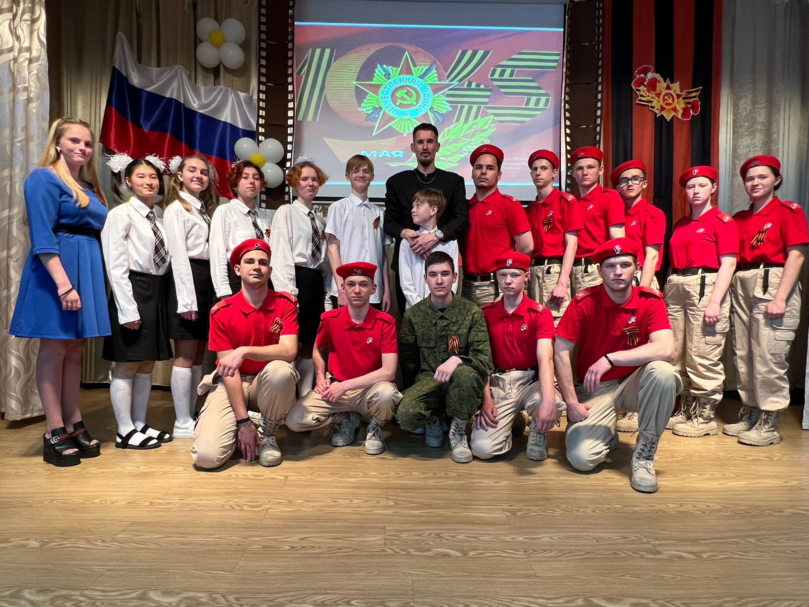 Победный май.