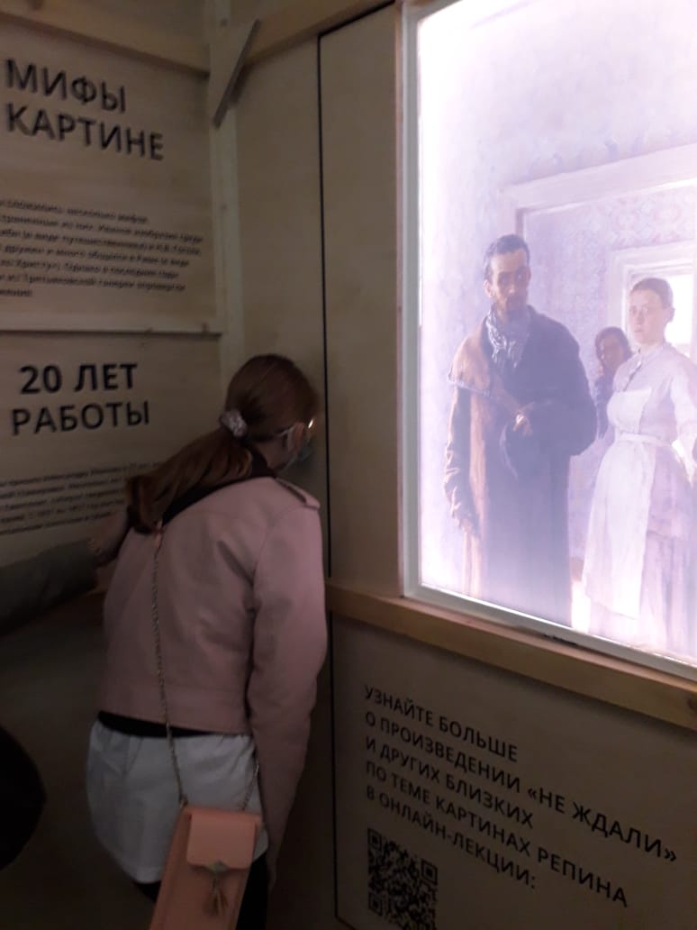 В мире прекрасного.