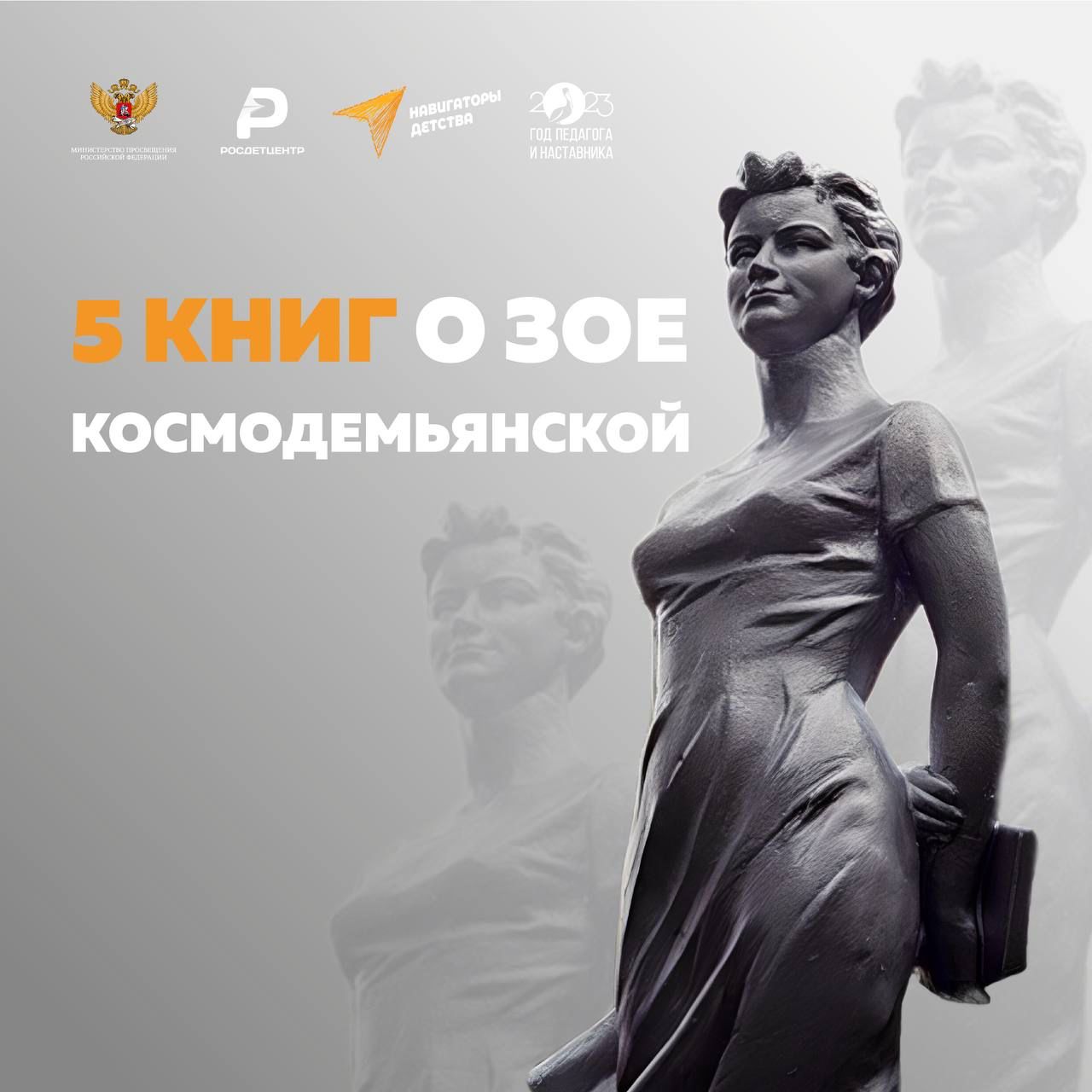 Разговоры о важном.