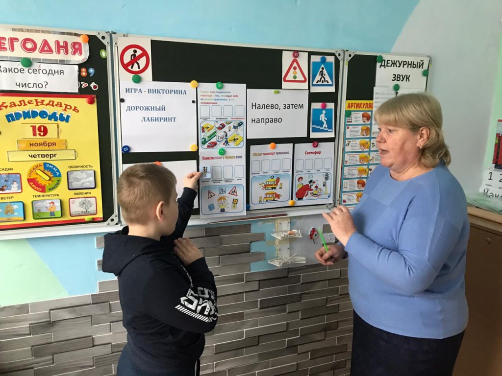  Игра - викторина «Дорожный лабиринт».