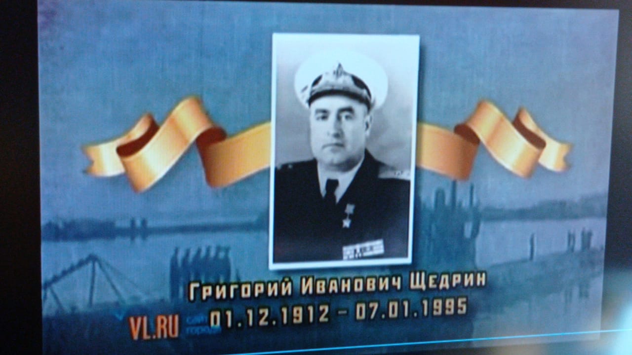 Знакомство с героем!.