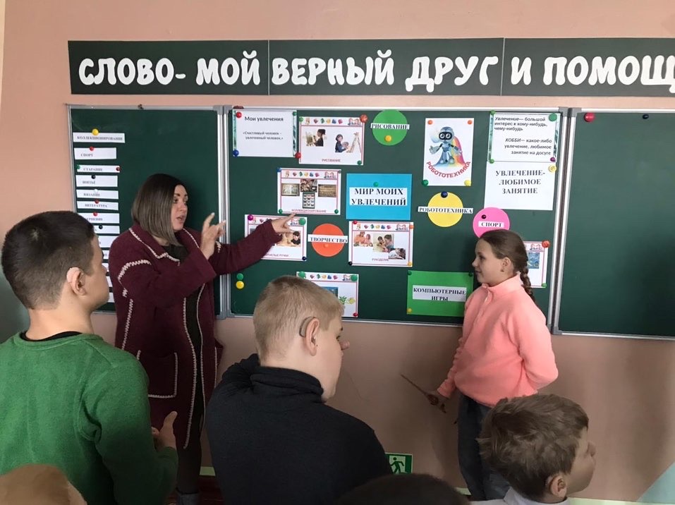 Внеурочная деятельность.