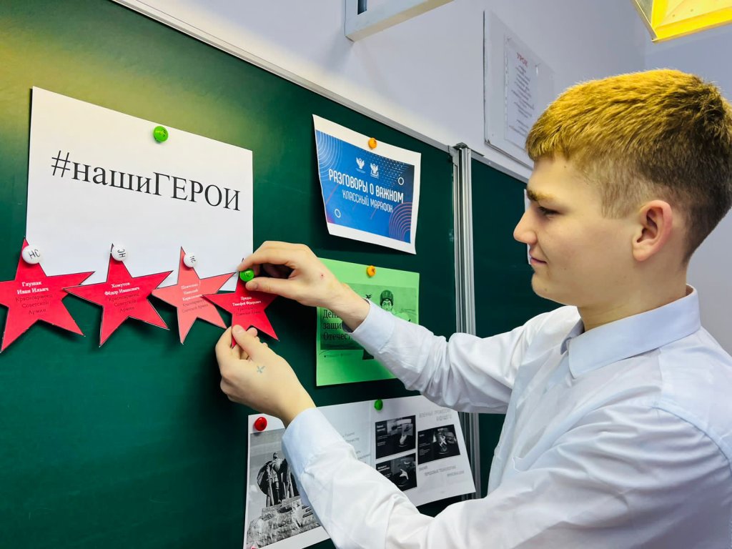Разговоры о важном - уверенность в шагу каждом!.