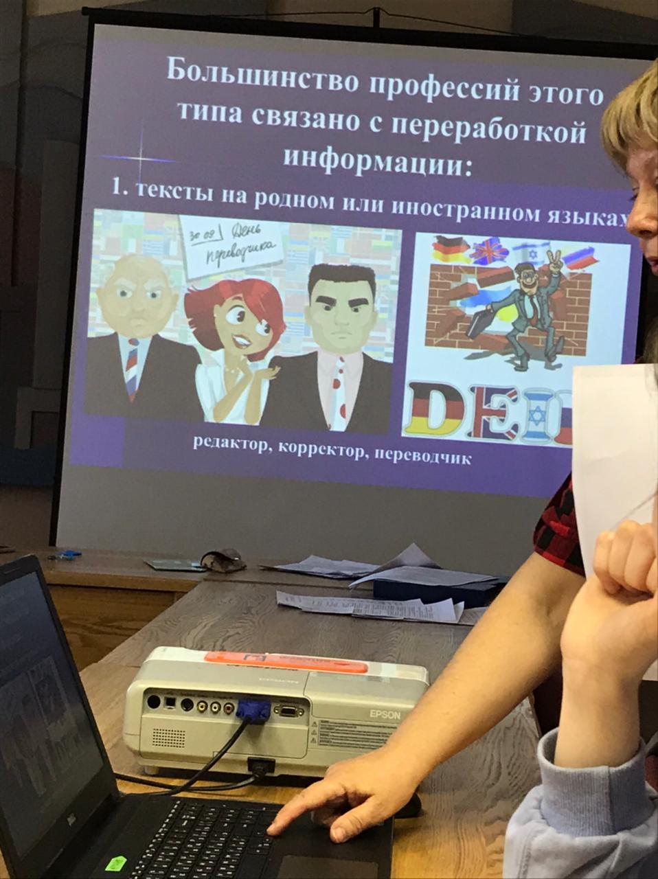 Думаем о будущем.