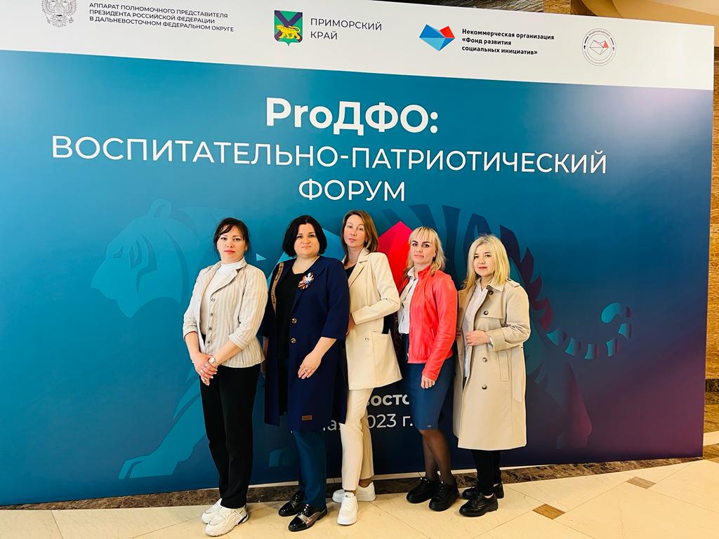 Участие в форуме «Все для Победы».