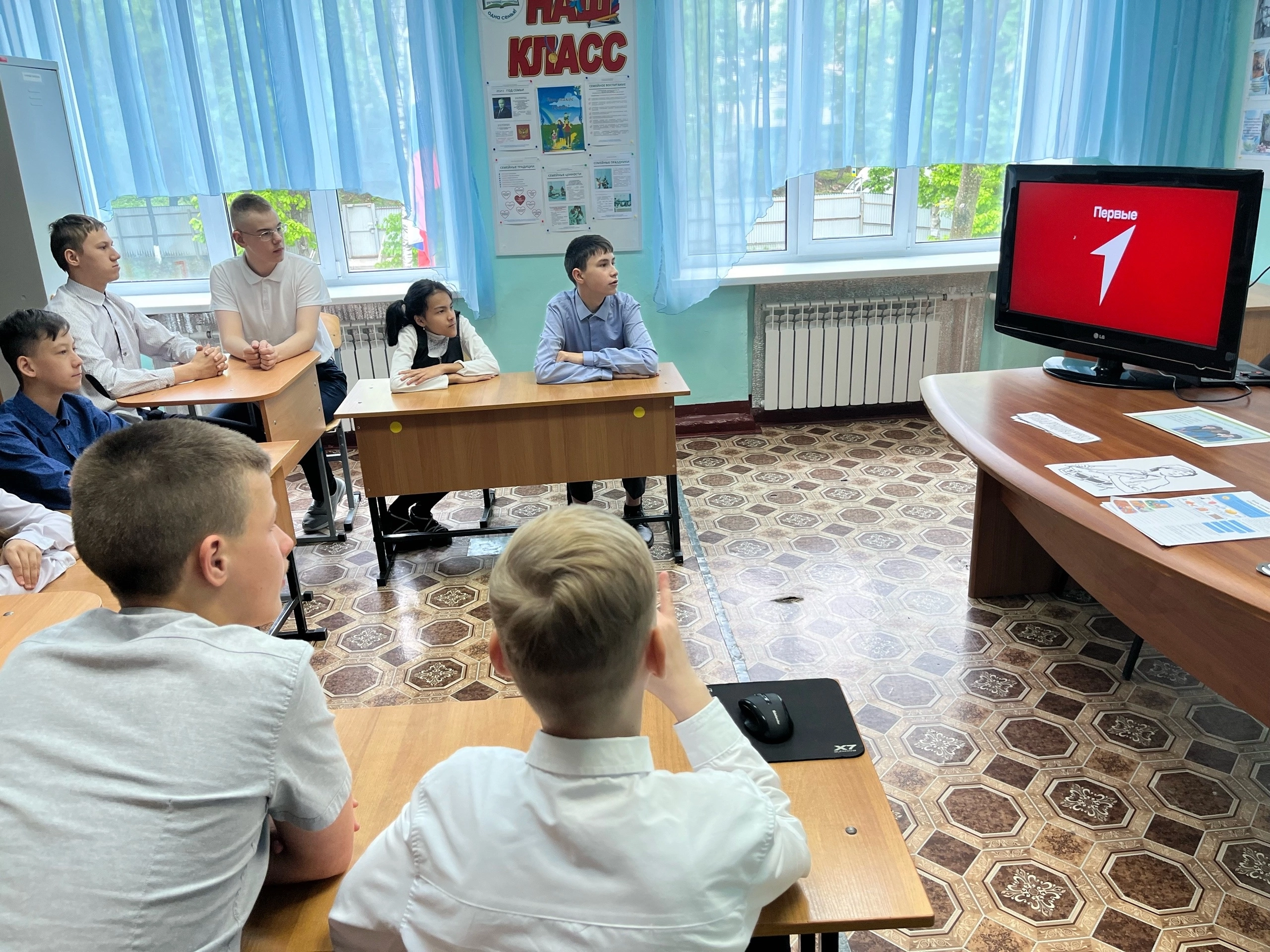 Разговоры о важном.