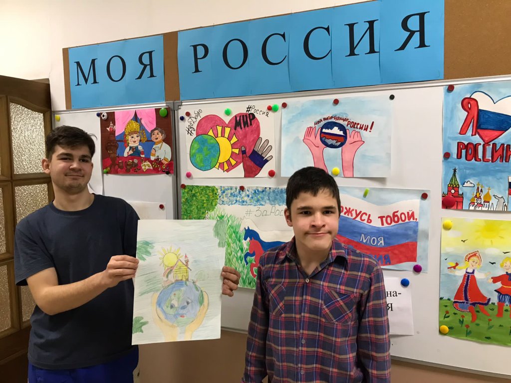 День Земли.