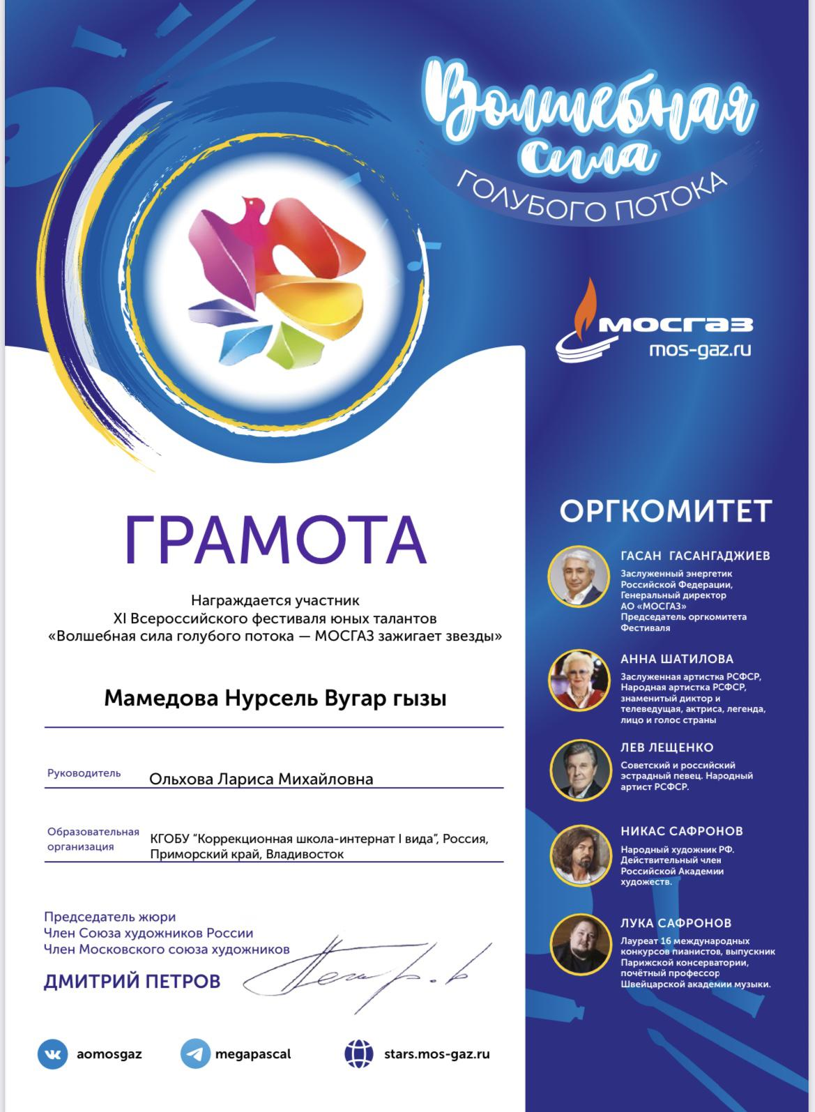 Участие в фестивале юных талантов.