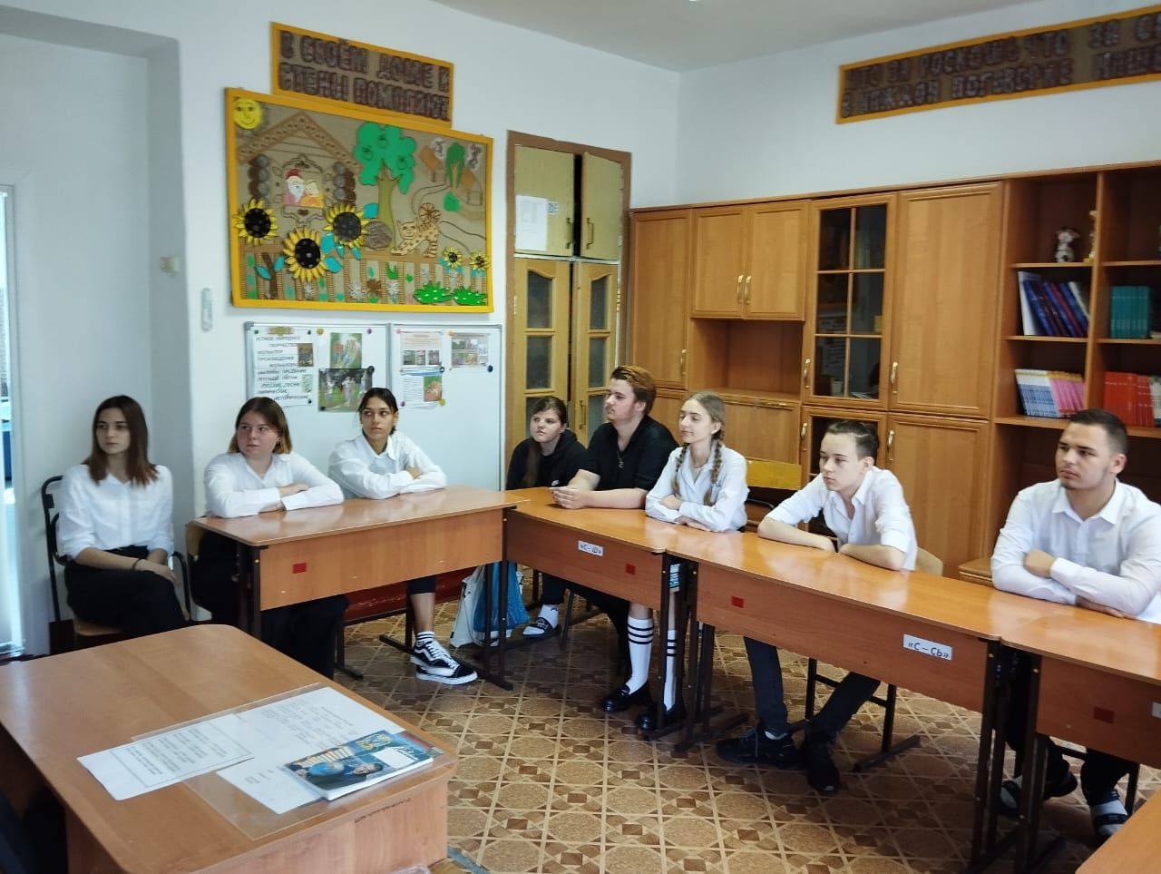 Урок по профминимуму.