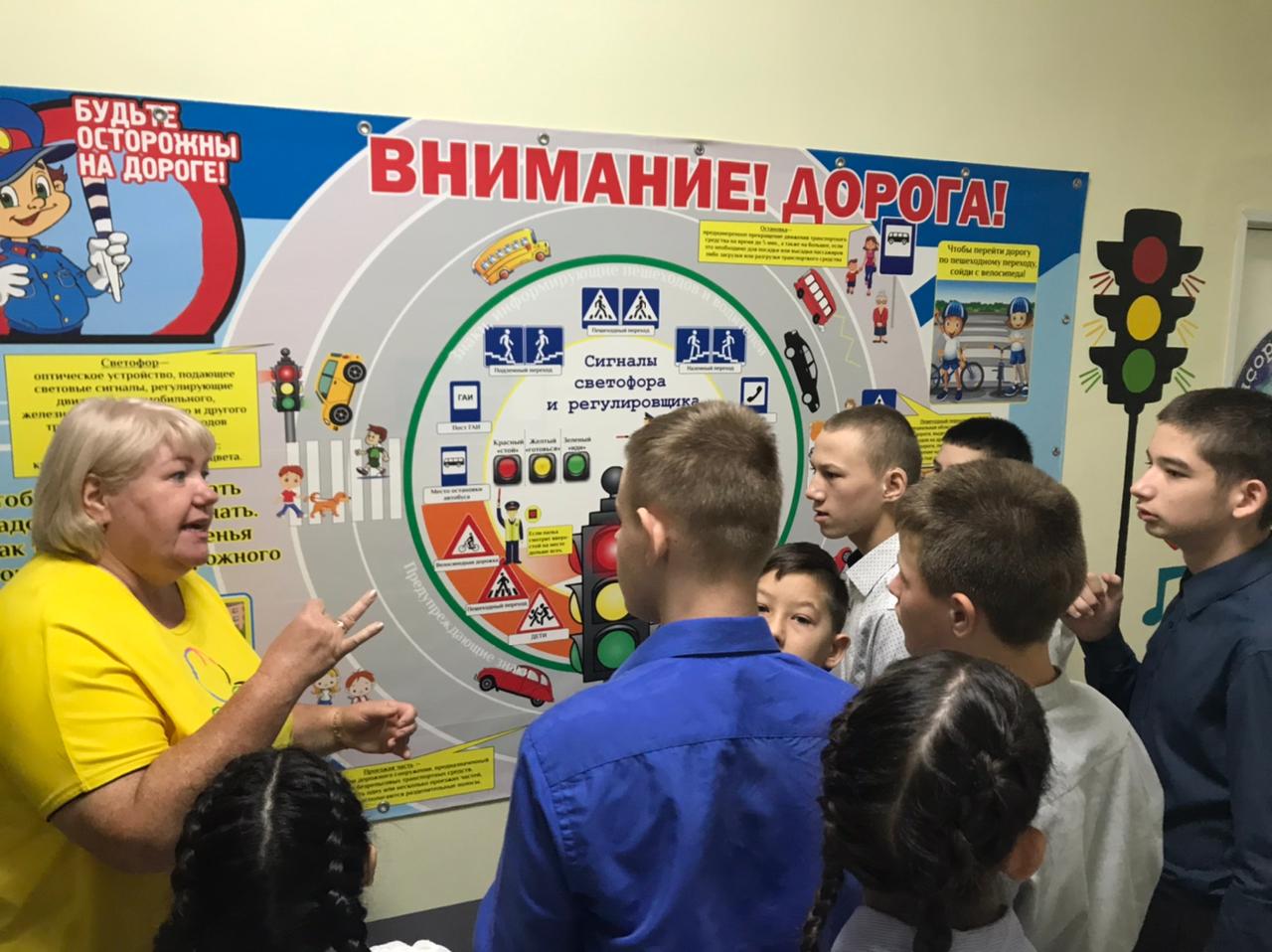Безопасность на дороге.