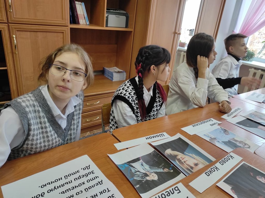 Классный час «Молодежные музыкальные субкультуры».