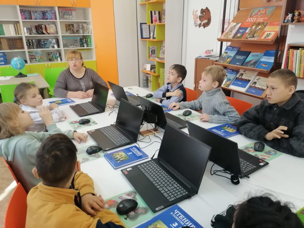 Интерактивный урок.