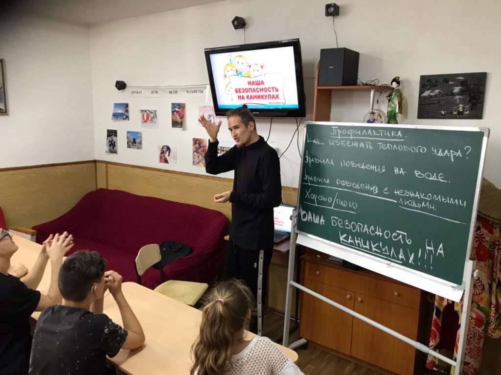 Познавательно-игровой час.