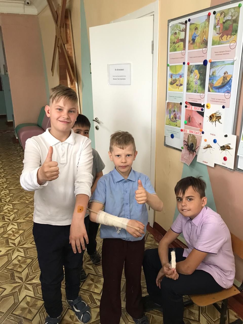 Безопасное лето. Урок-инструктаж для младших школьников.