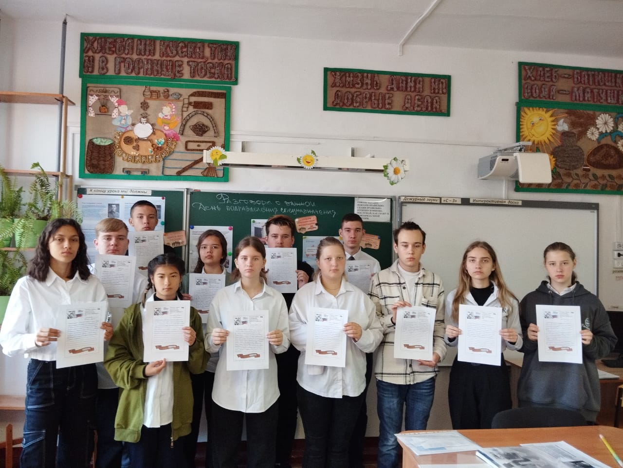 Разговоры о важном - уверенность в шагу каждом!.