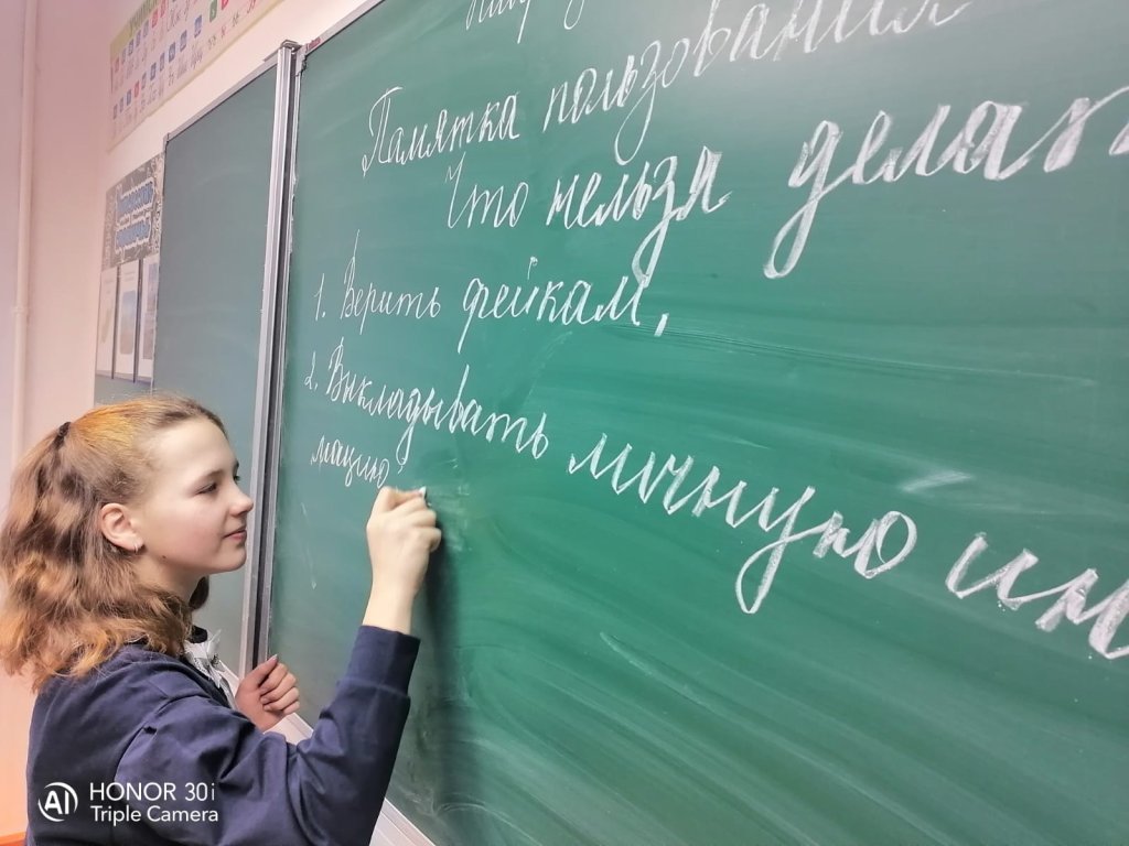 Кибербезопасность.
