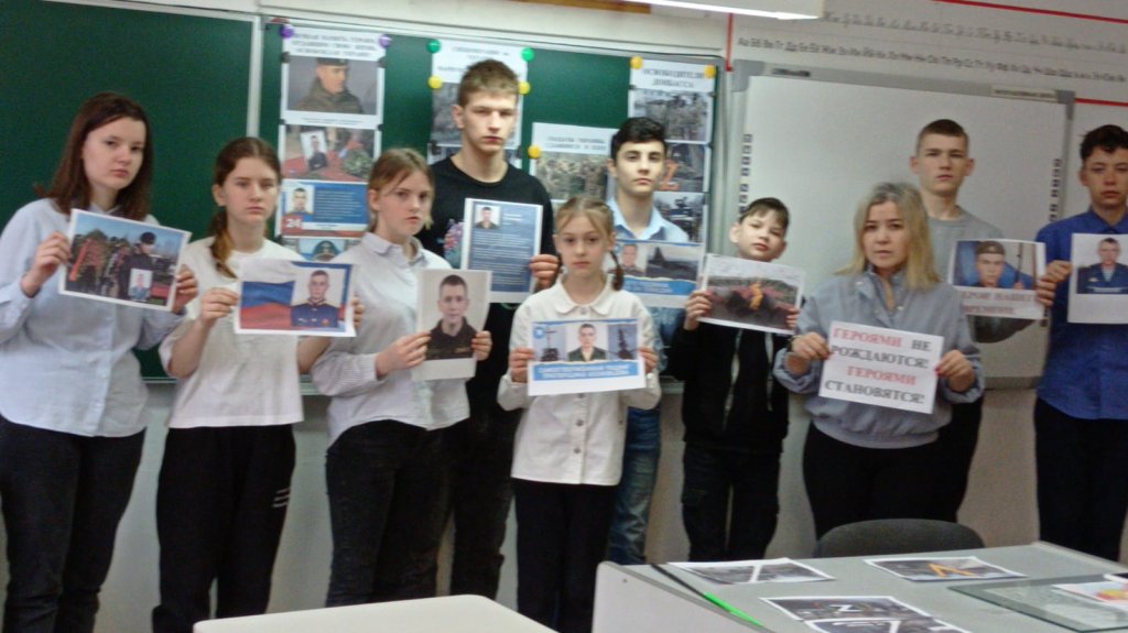 Политинформация «Сила V правде».