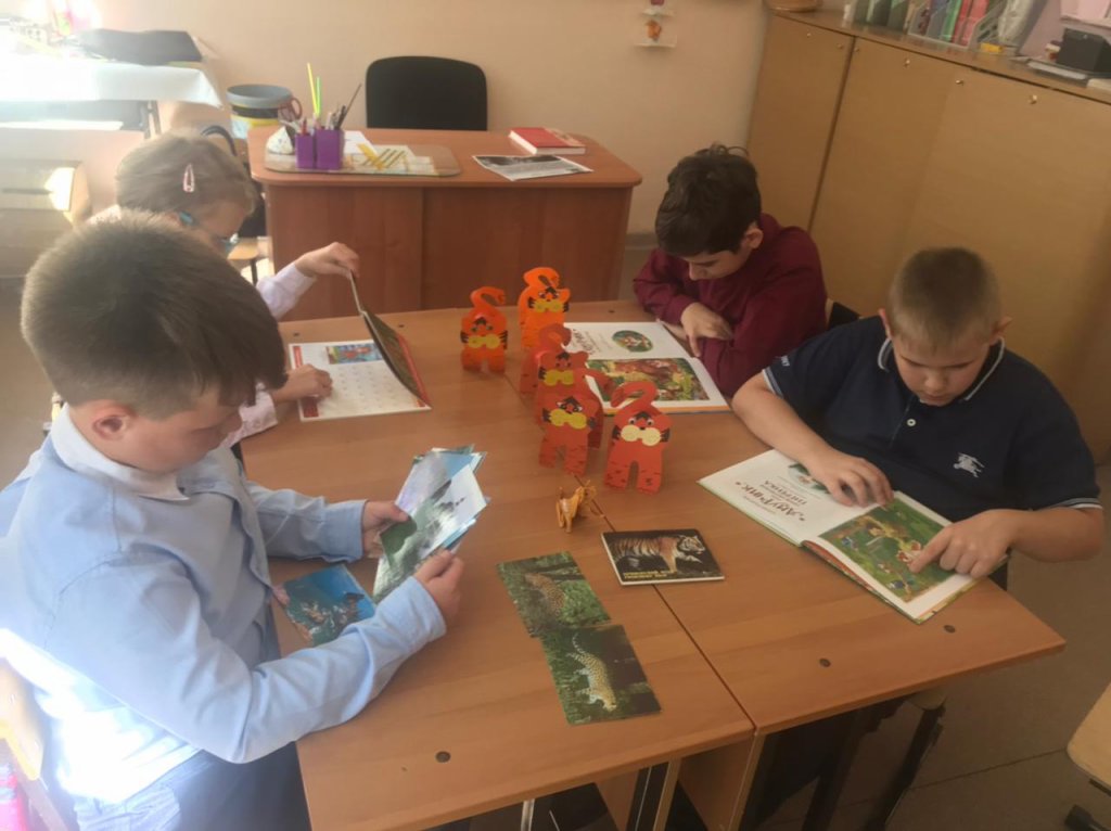 Урок про Тигра.