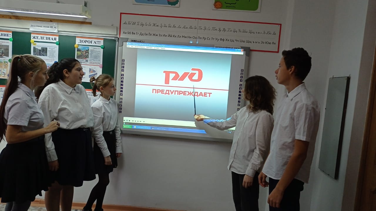 Помните о личной безопасности!.